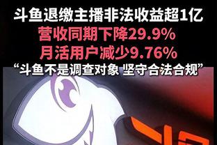 还需恢复！比尔今日继续缺战 不过赛前进行了个人训练