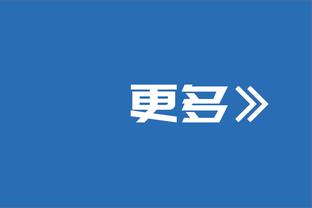 皮奥利：欧联杯是重要目标 范巴斯滕有前锋需要的一切