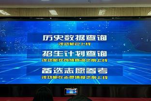 超强杀伤！贾勒特-阿伦19中9&21罚15中怒砍生涯新高33分 外加18板