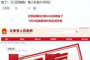 18新利最近网址截图1